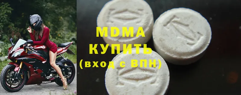 сколько стоит  Ирбит  MDMA кристаллы 